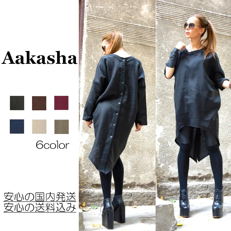 Aakasha  |Casual Style Linen Long Sleeves Plain Long Handmade