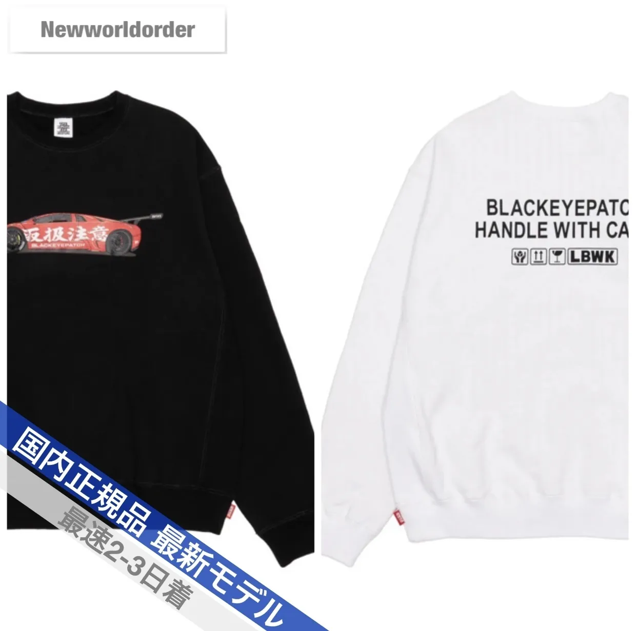 BlackEyePatch  |Pullovers Unisex Street Style Collaboration Long Sleeves