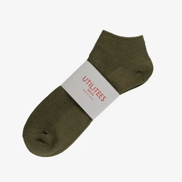 UTILITEES Mixed Cotton Sneaker Socks - Khaki